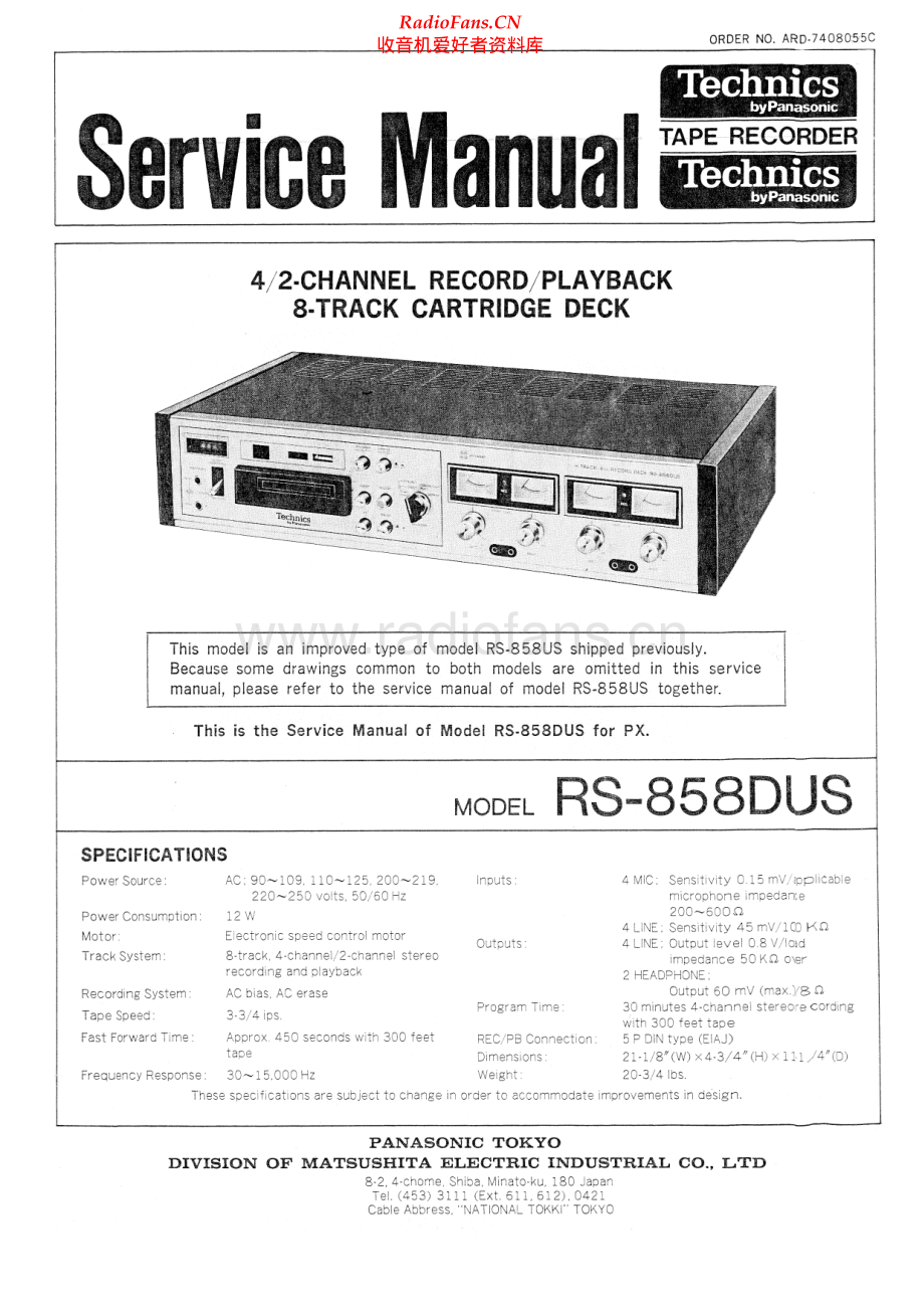 Technics-RS858DUS-tape-sm 维修电路原理图.pdf_第1页