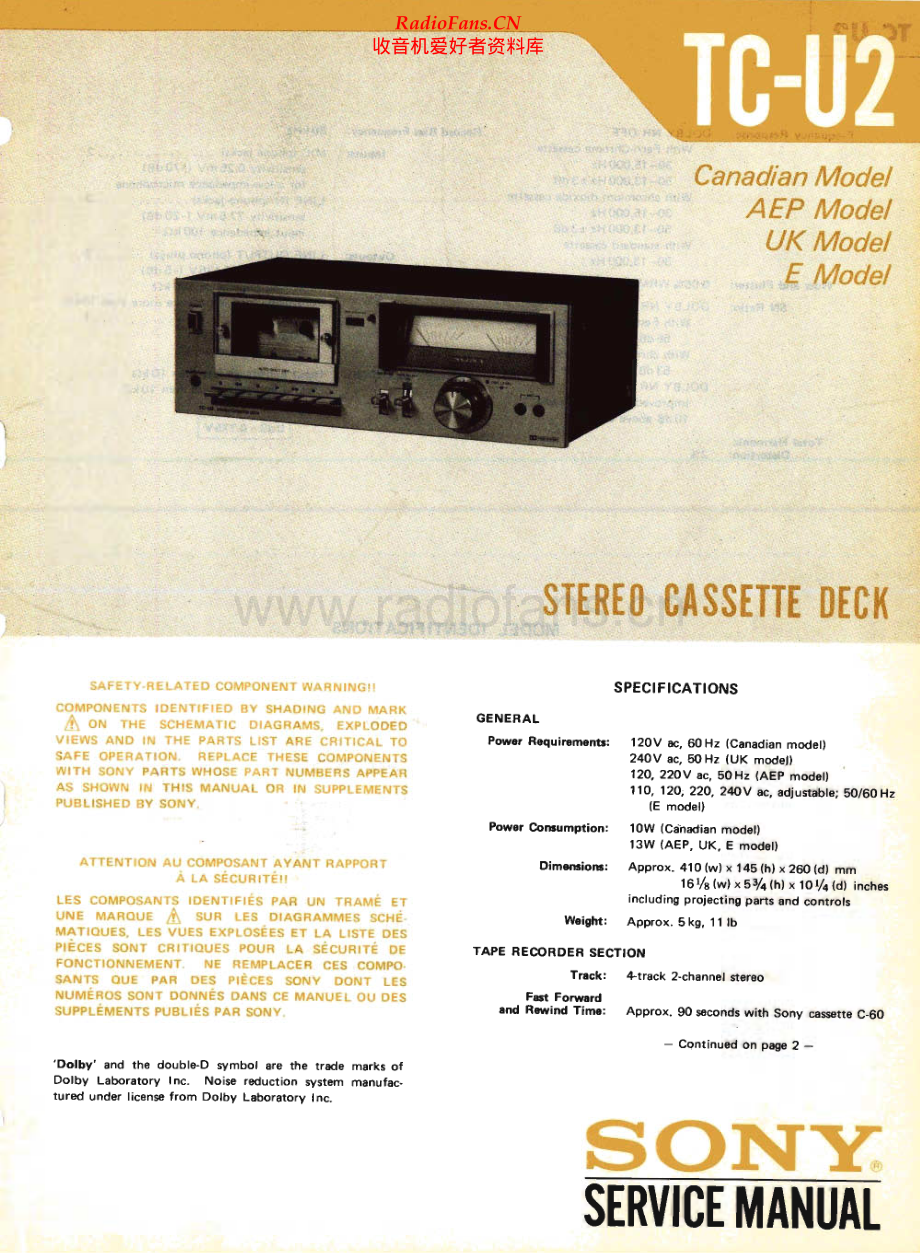 Sony-TCU2-tape-sm 维修电路原理图.pdf_第1页