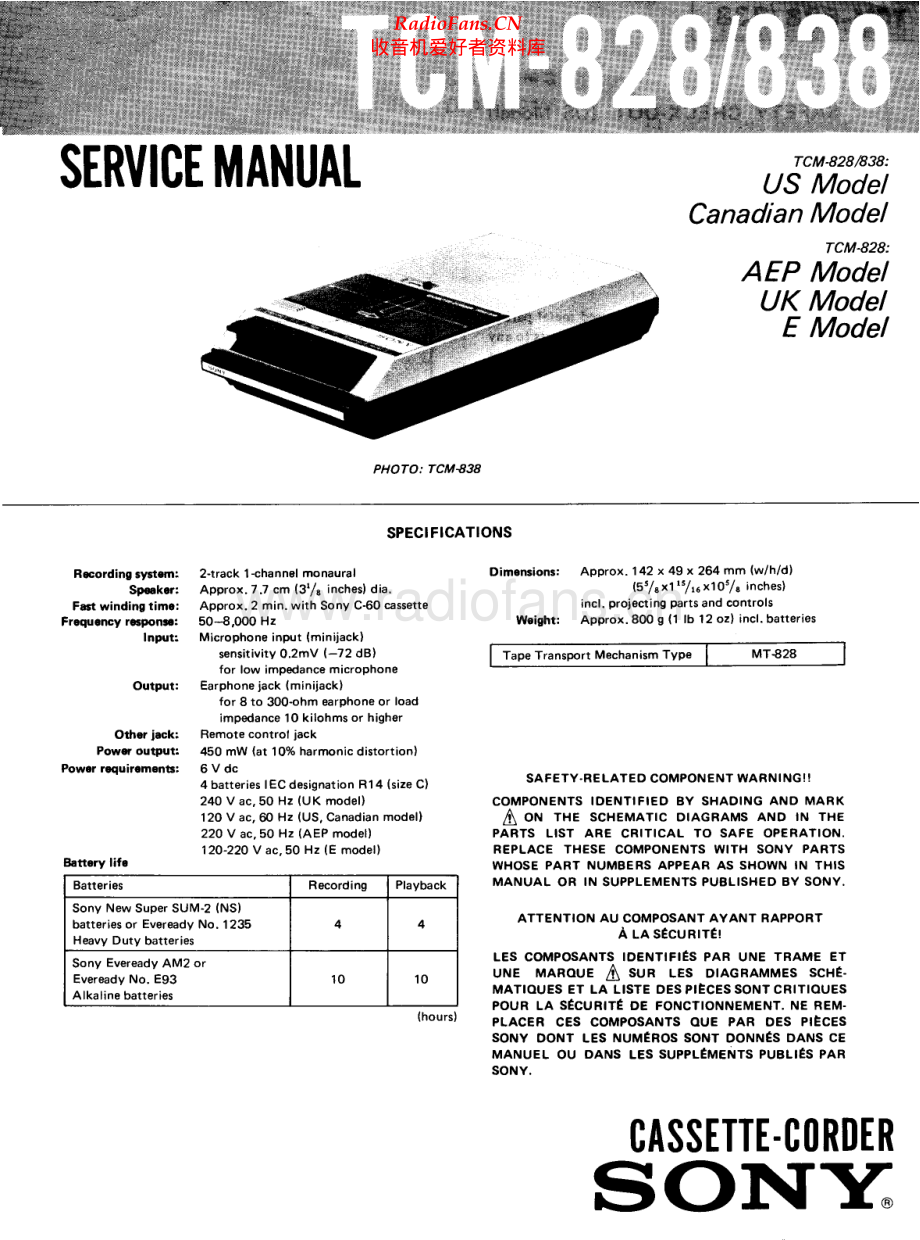 Sony-TCM838-tape-sm 维修电路原理图.pdf_第1页