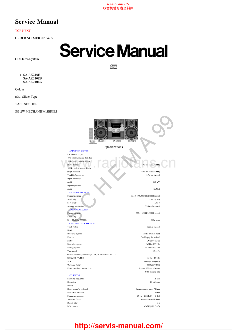 Technics-SAAK210-cs-sch 维修电路原理图.pdf_第1页