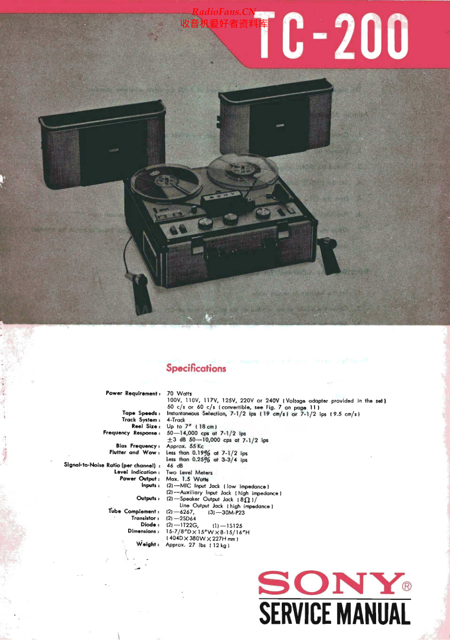 Sony-TC200-tape-sm 维修电路原理图.pdf_第1页