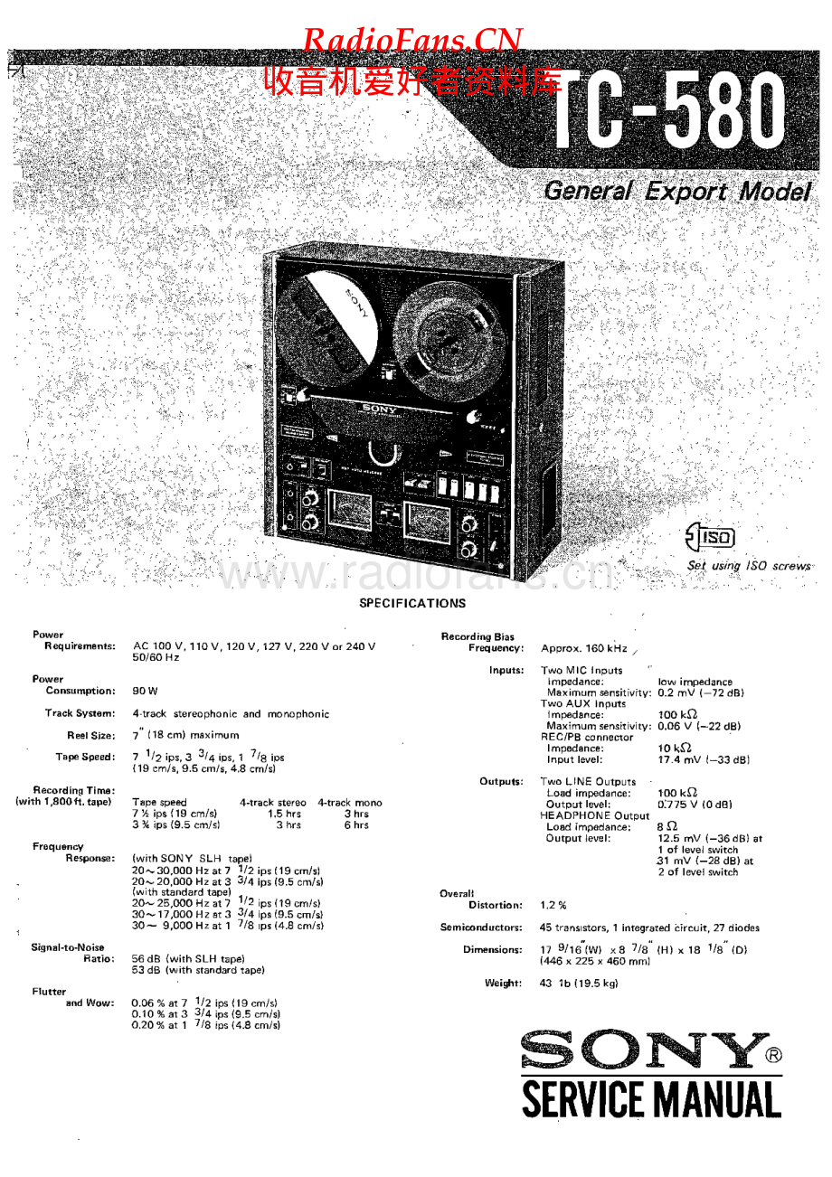 Sony-TC580-tape-sm 维修电路原理图.pdf_第1页