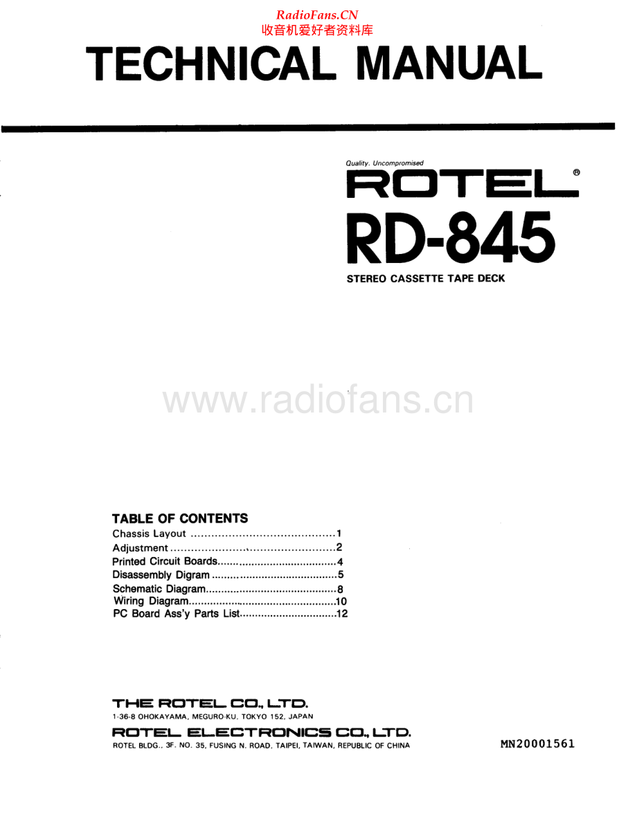 Rotel-RD845-tape-sm 维修电路原理图.pdf_第1页