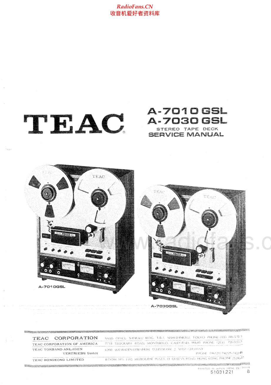 Teac-A7010GLS-tape-sm 维修电路原理图.pdf_第1页