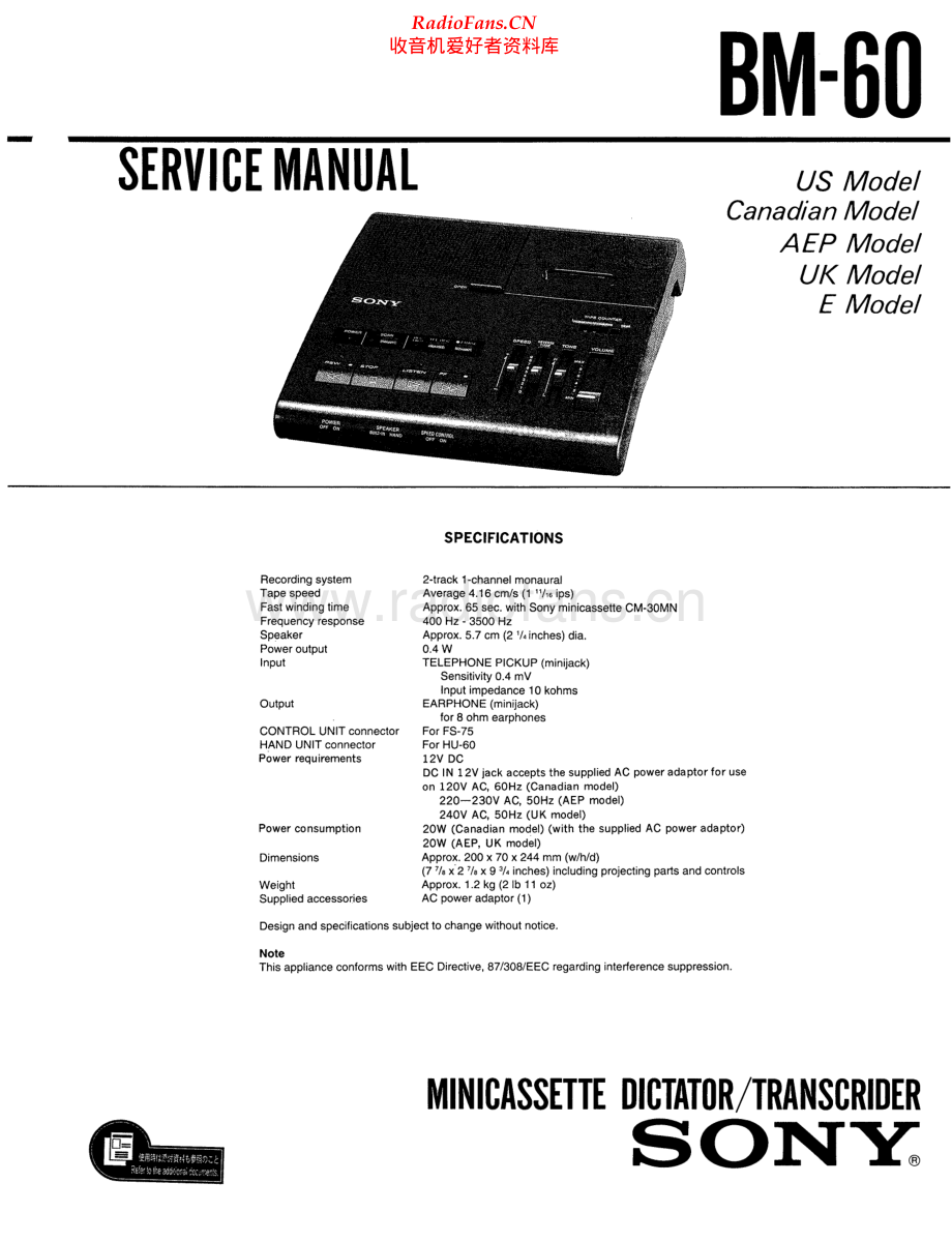 Sony-BM60-tape-sm 维修电路原理图.pdf_第1页