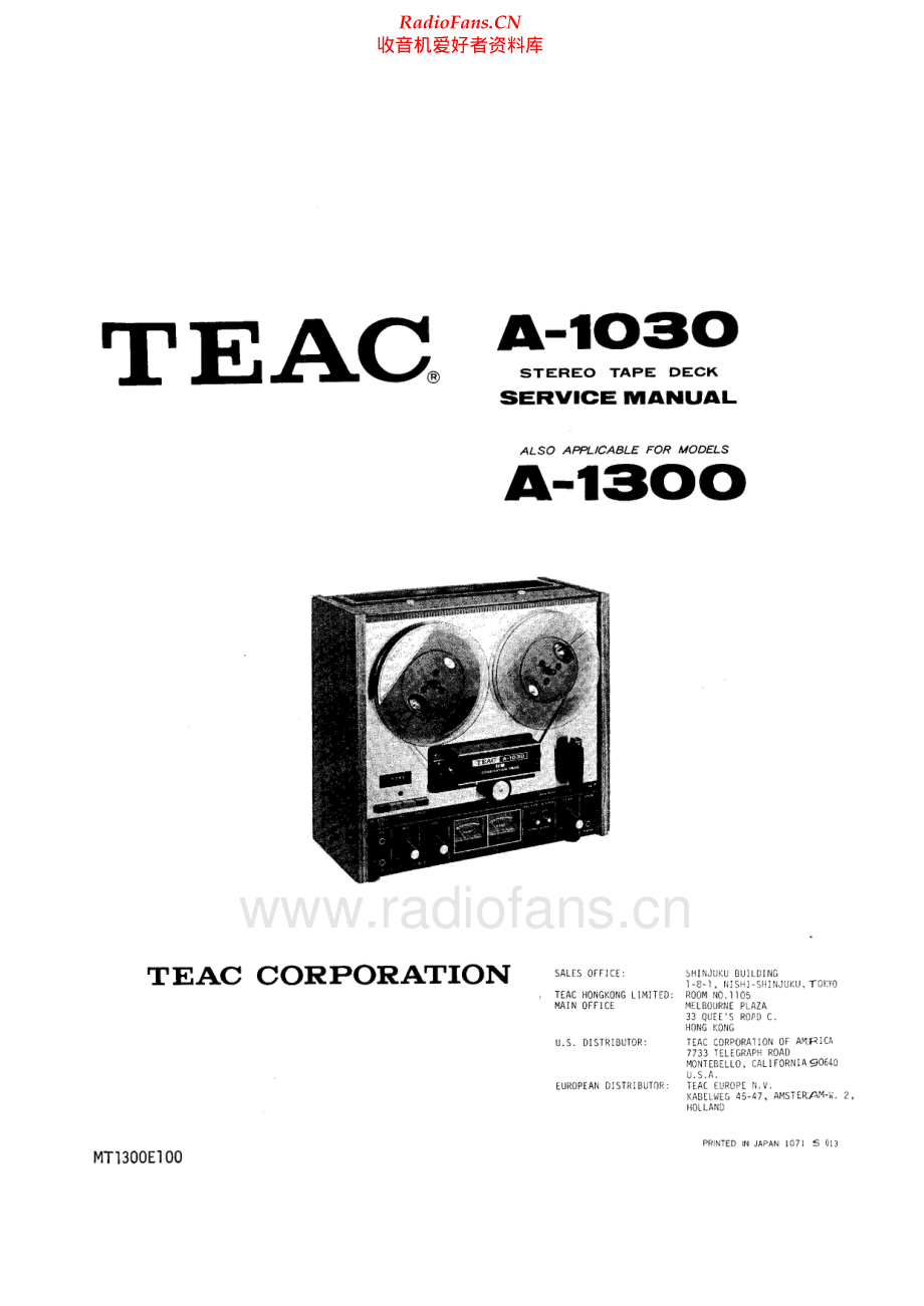 Teac-A1300-tape-sm 维修电路原理图.pdf_第2页