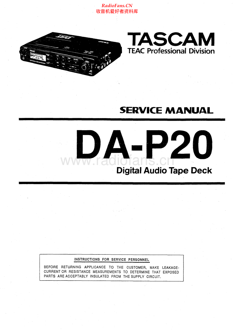 Teac-TascamDAP20-dat-sm 维修电路原理图.pdf_第1页