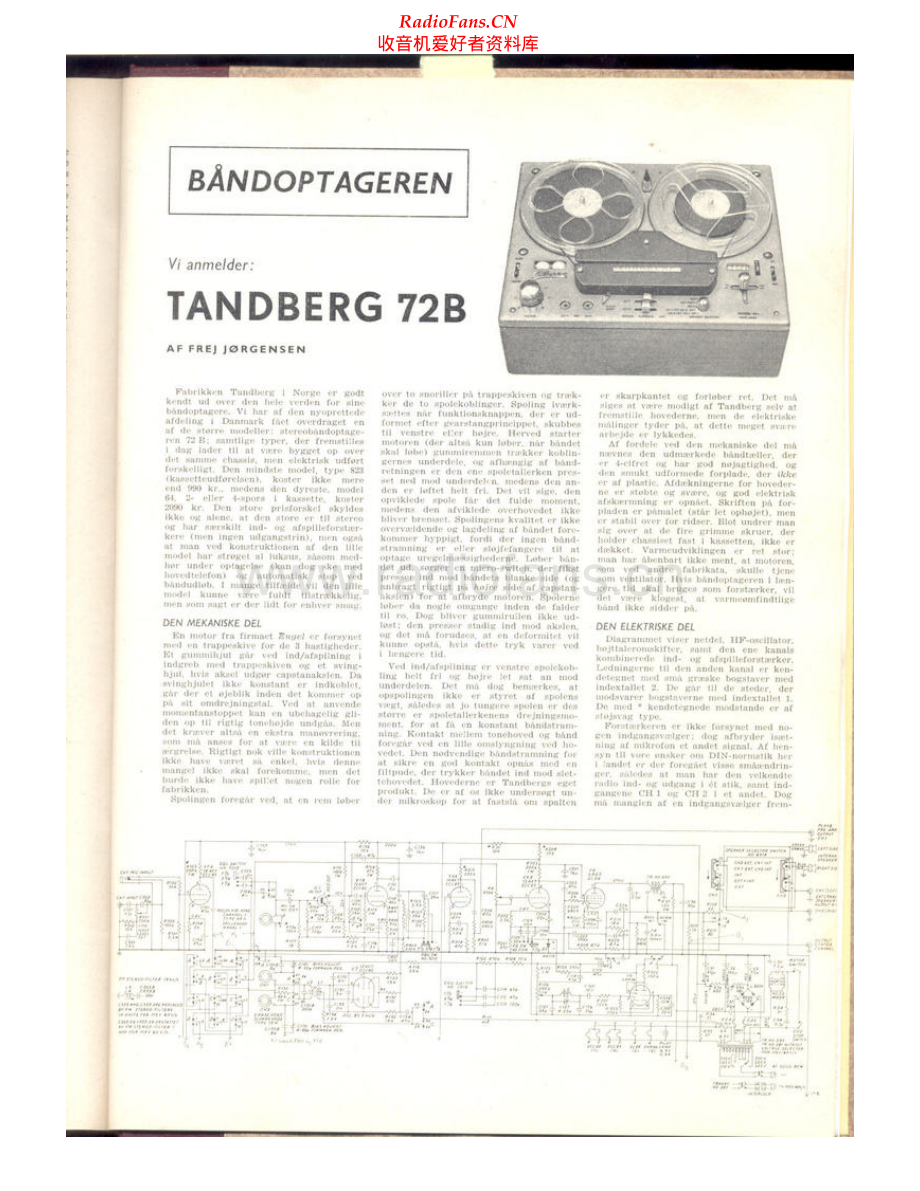 Tandberg-72B-tape-sch 维修电路原理图.pdf_第1页