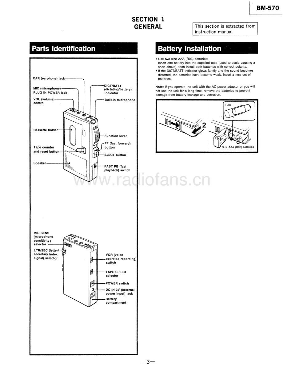 Sony-BM570-tape-sm 维修电路原理图.pdf_第3页