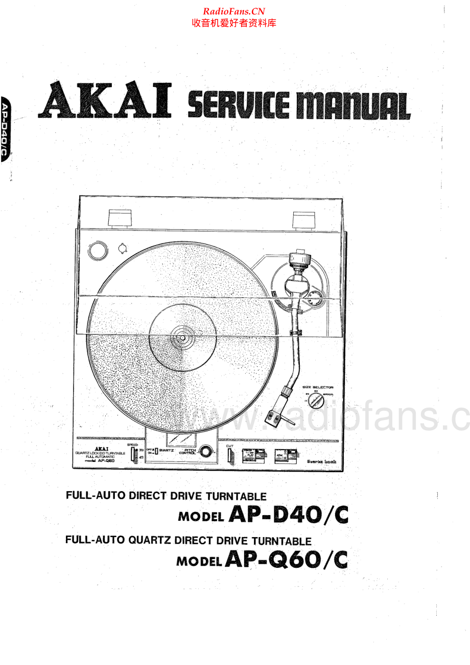 Akai-APD40C-tt-sm维修电路原理图.pdf_第1页