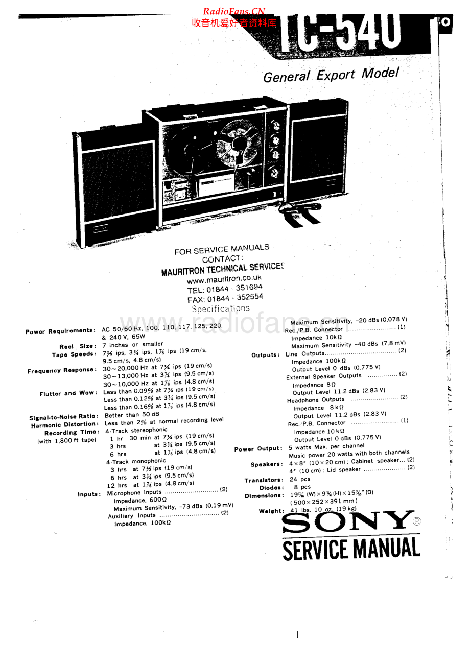 Sony-TC540-tape-sm 维修电路原理图.pdf_第1页