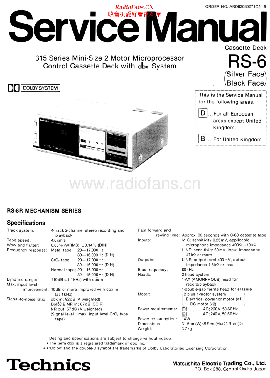 Technics-RS6-tape-sm 维修电路原理图.pdf_第1页