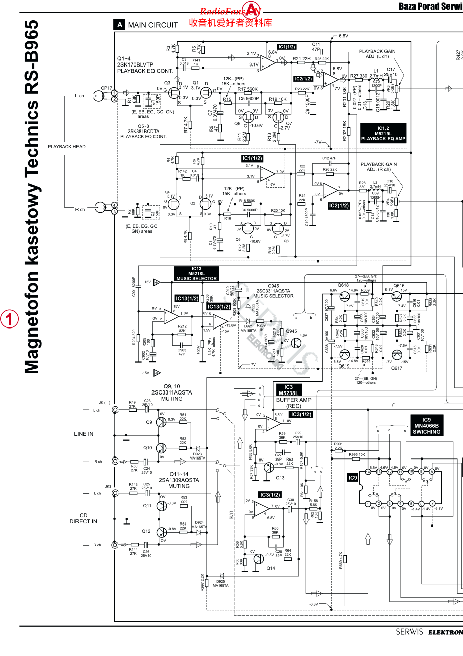 Technics-RSB965-tape-sch 维修电路原理图.pdf_第2页