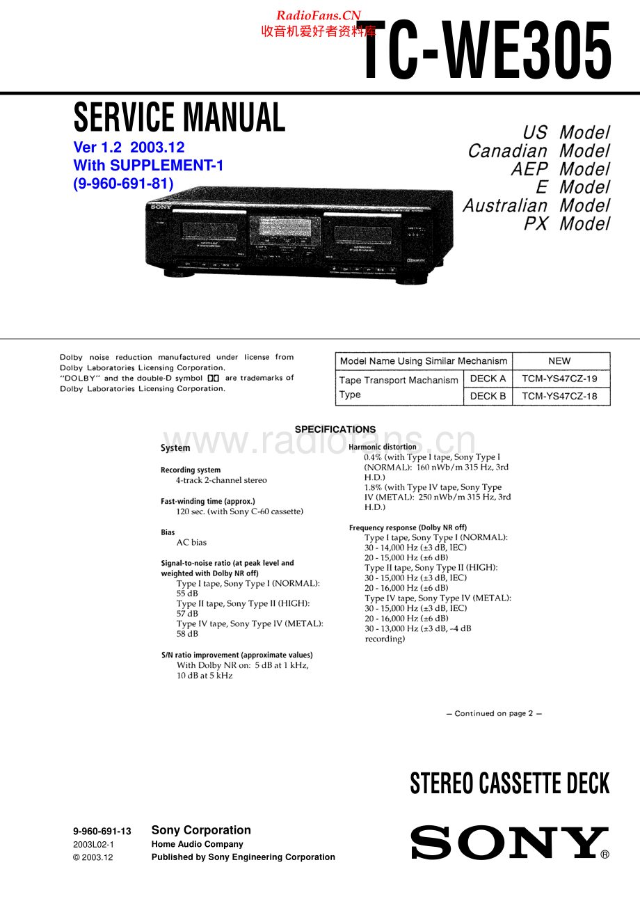 Sony-TCWE305-tape-sm 维修电路原理图.pdf_第1页