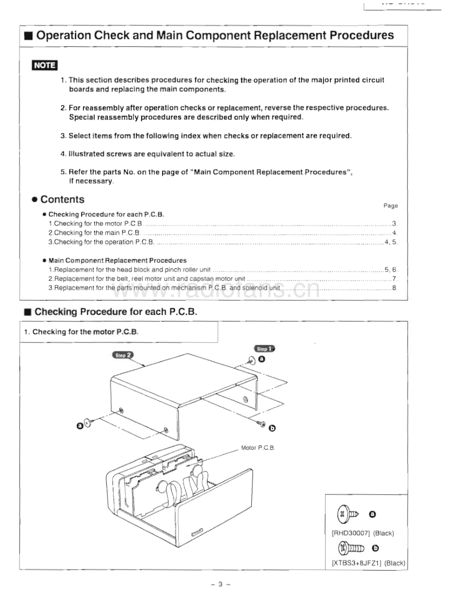 Technics-RSCH510-tape-sm 维修电路原理图.pdf_第3页