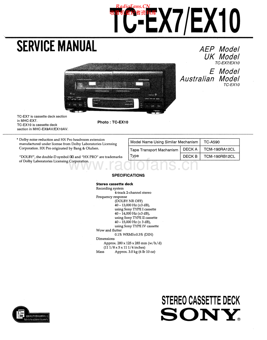 Sony-TCEX10-tape-sm 维修电路原理图.pdf_第1页