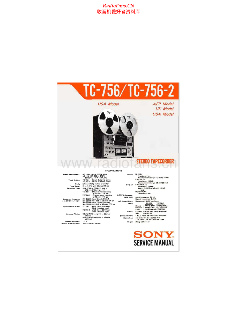 Sony-TC756-tape-sm 维修电路原理图.pdf_第1页