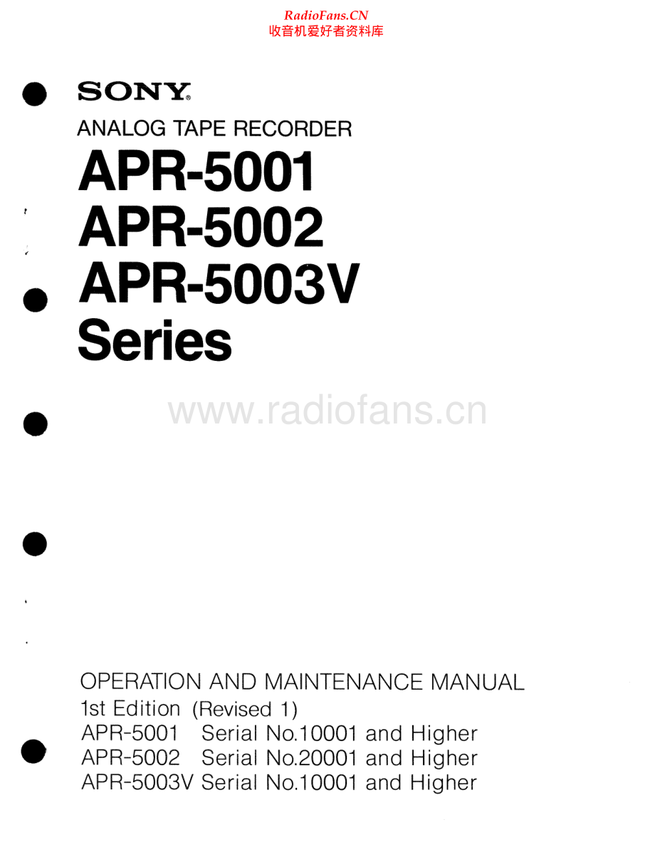 Sony-APR5002-tape-sm 维修电路原理图.pdf_第1页