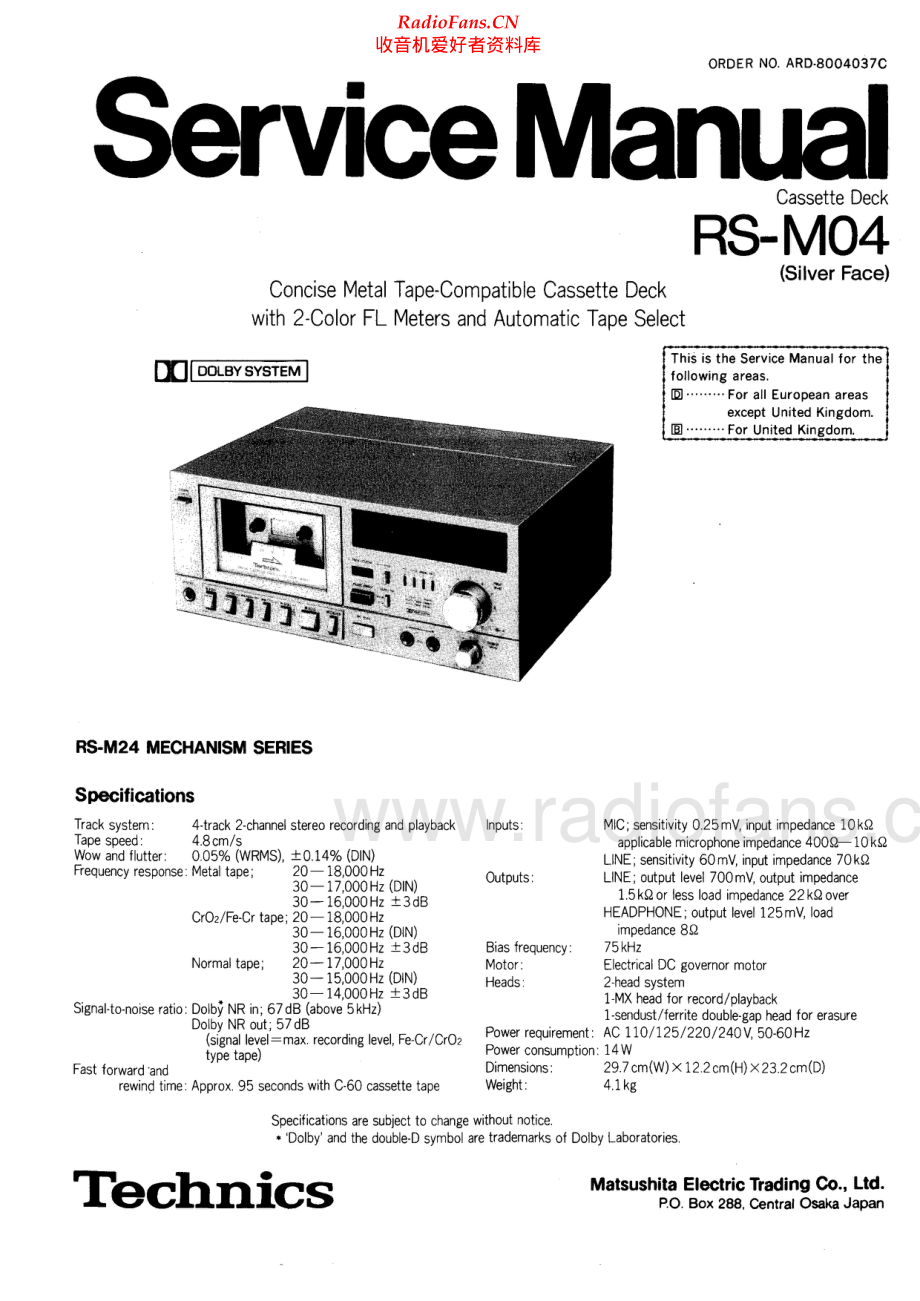 Technics-RSM04-tape-sm 维修电路原理图.pdf_第1页