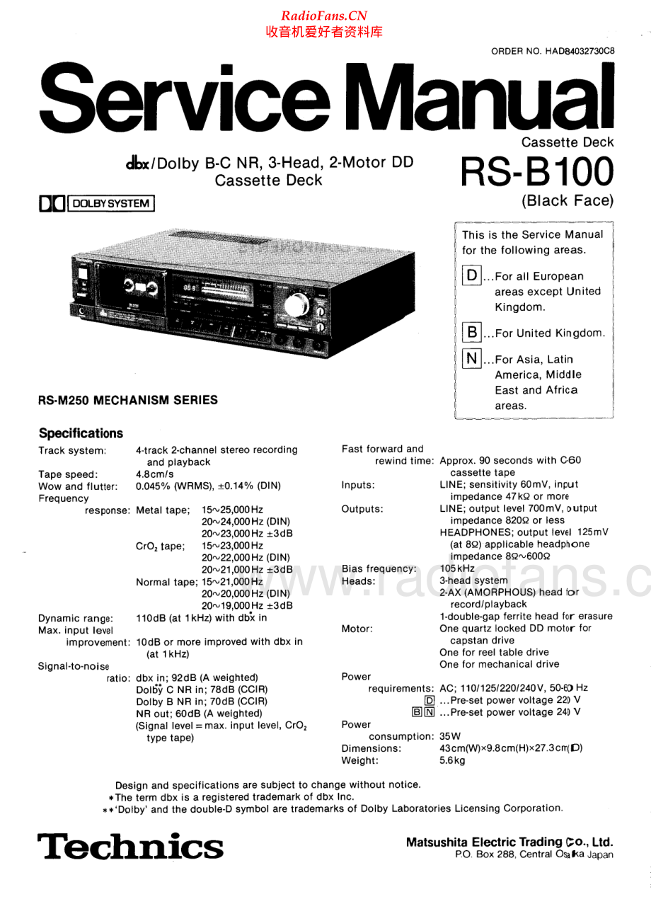 Technics-RSB100-tape-sm 维修电路原理图.pdf_第2页