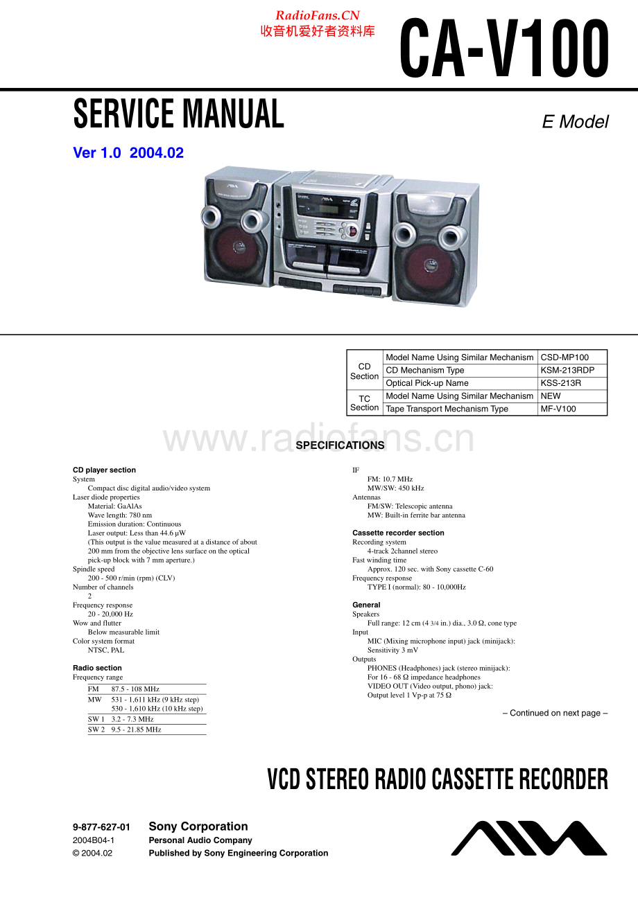 Sony-CAV100-cs-sm 维修电路原理图.pdf_第1页