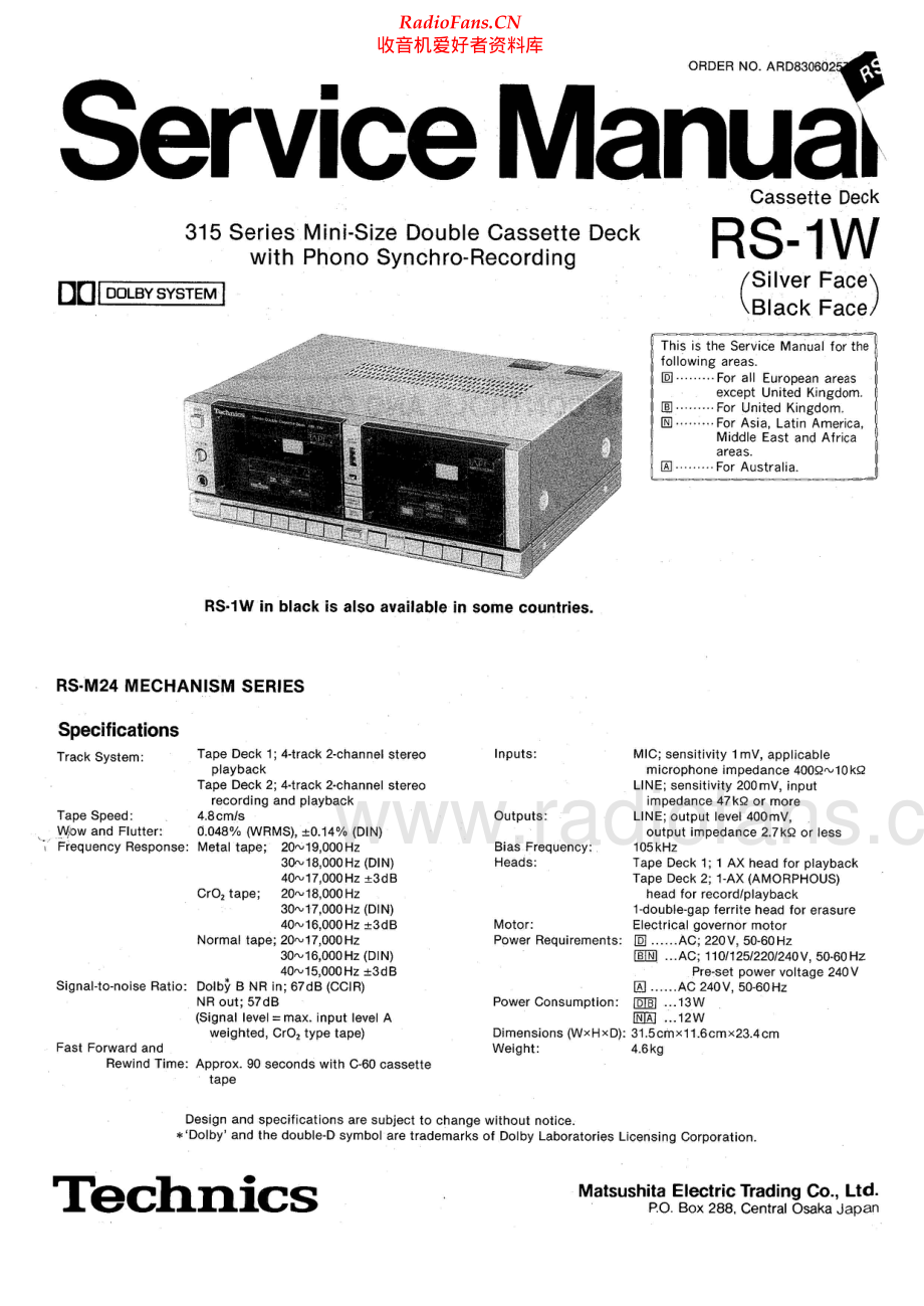 Technics-RS1W-tape-sm 维修电路原理图.pdf_第1页