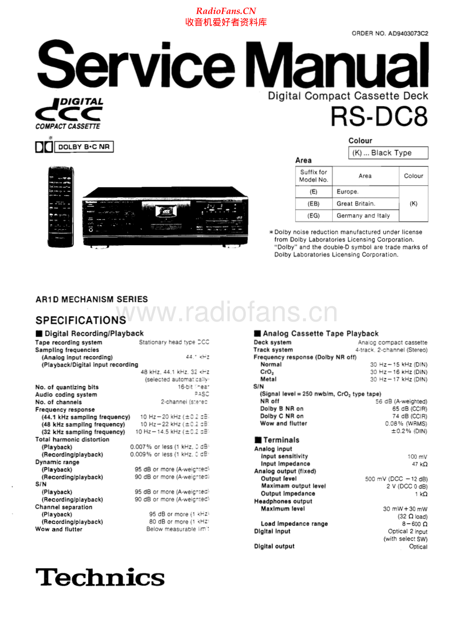 Technics-RSDC8-tape-sm 维修电路原理图.pdf_第1页