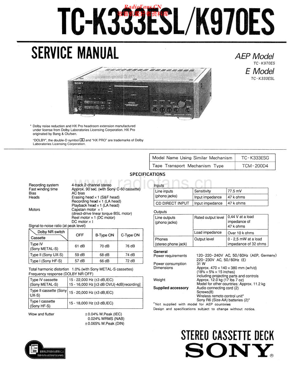 Sony-TCK970ES-tape-sm 维修电路原理图.pdf_第1页