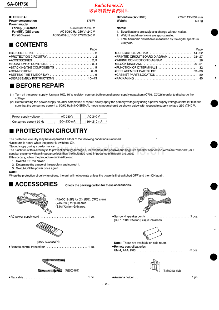 Technics-SACH750-cs-sm 维修电路原理图.pdf_第2页