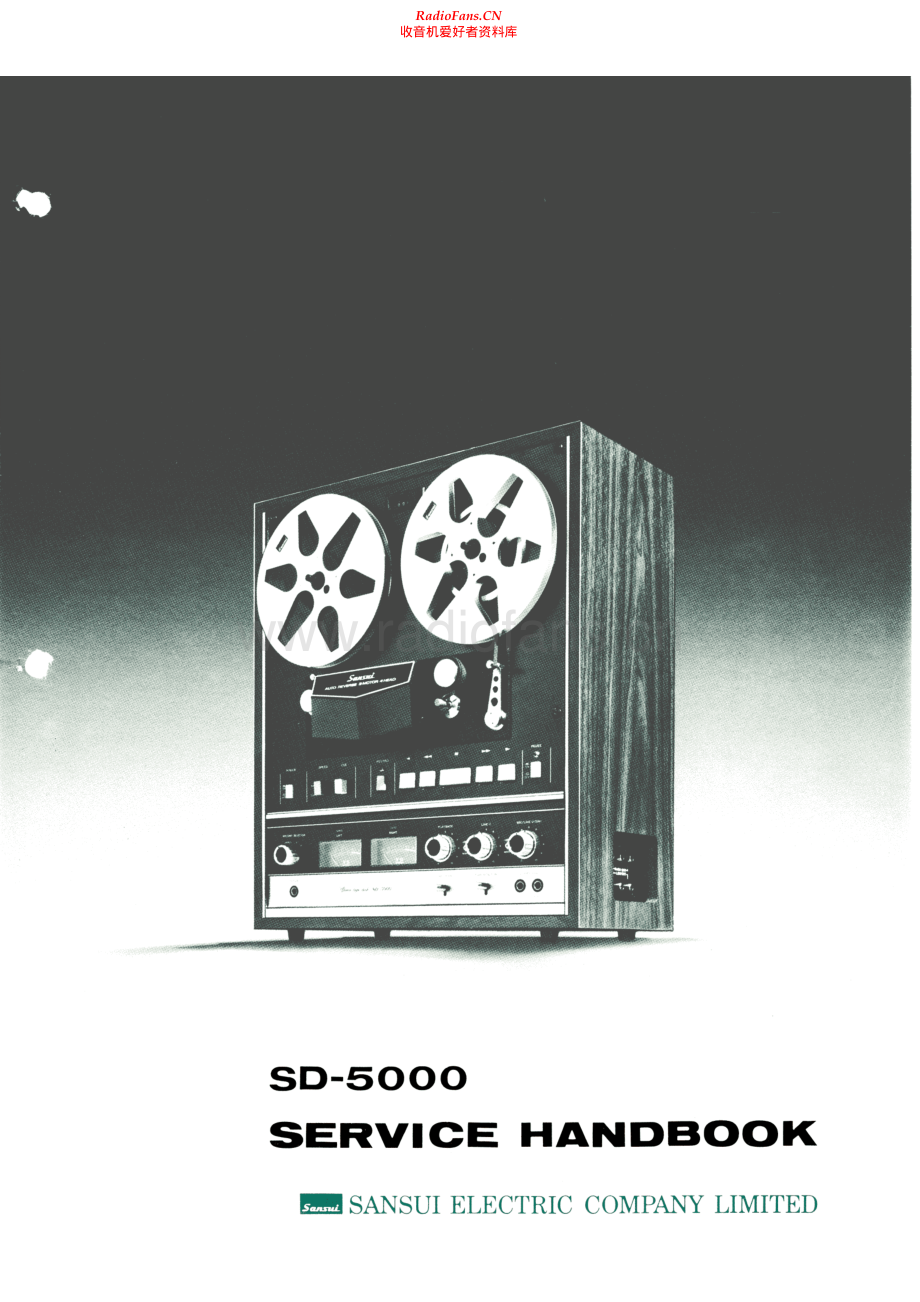 Sansui-SD5000-tape-sm 维修电路原理图.pdf_第1页