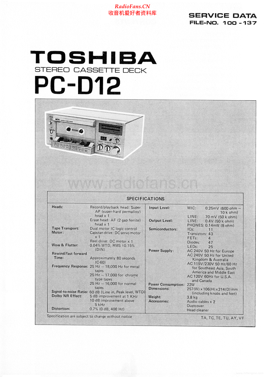 Toshiba-PCD12-tape-sm 维修电路原理图.pdf_第1页