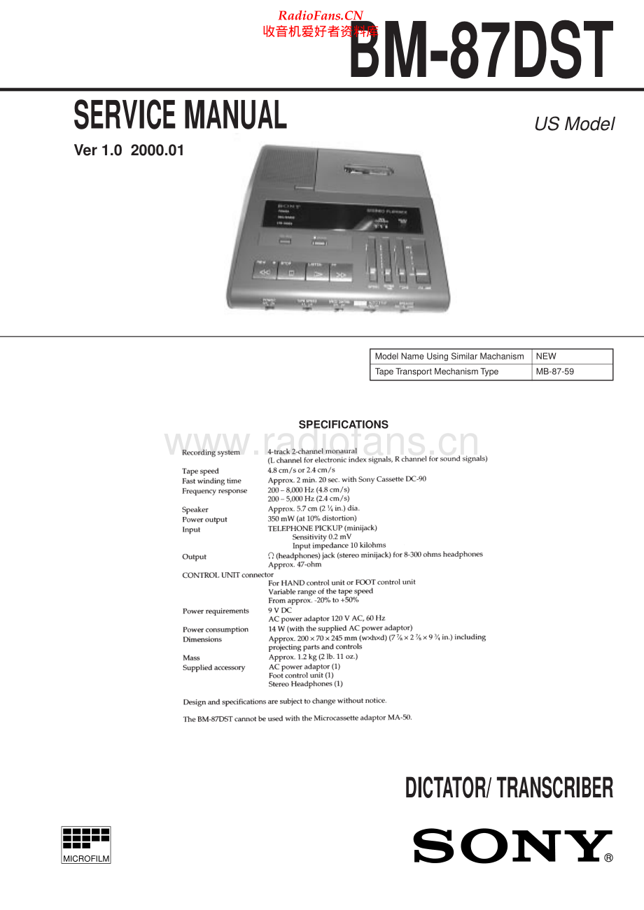 Sony-BM87DST-tape-sm 维修电路原理图.pdf_第1页