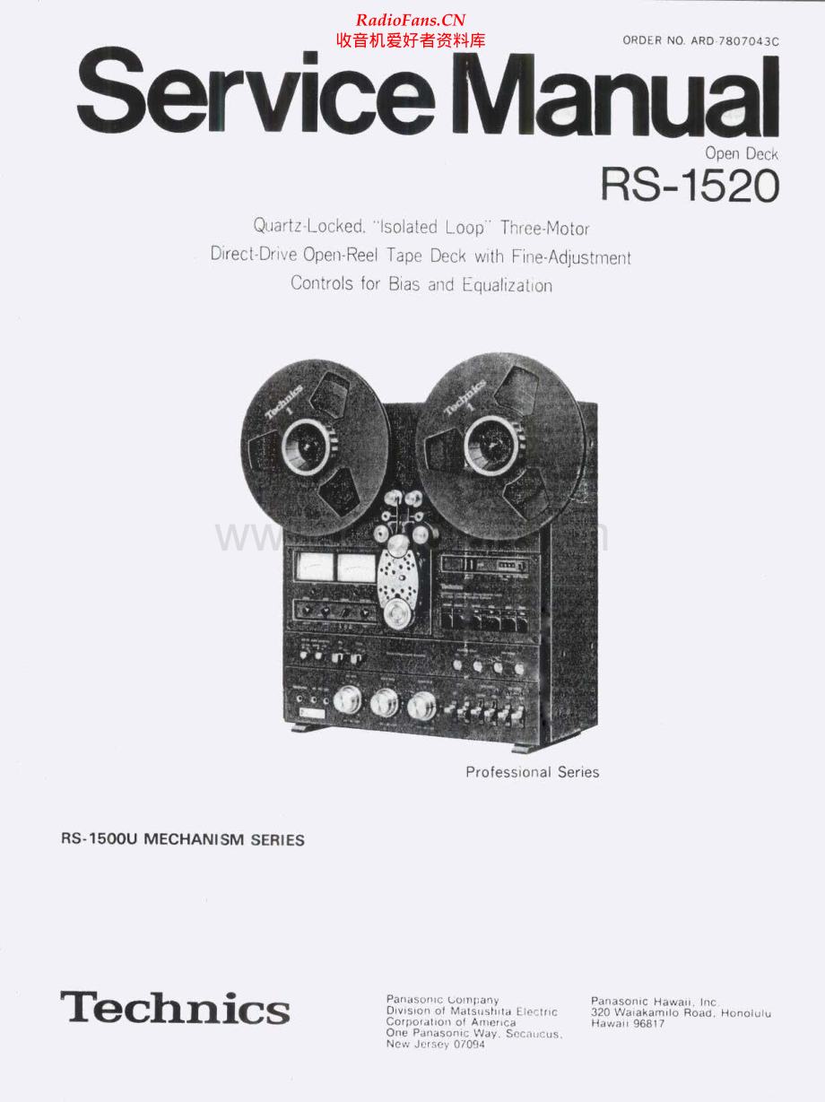 Technics-RS1520-tape-sm 维修电路原理图.pdf_第1页