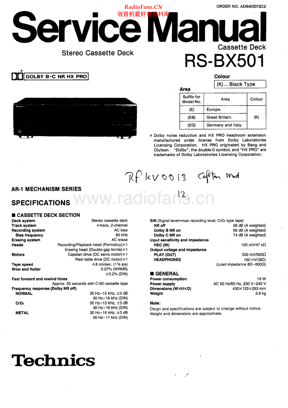 Technics-RSBX501-tape-sm 维修电路原理图.pdf_第1页