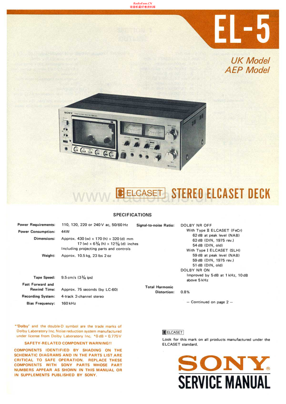 Sony-EL5-tape-sm 维修电路原理图.pdf_第1页