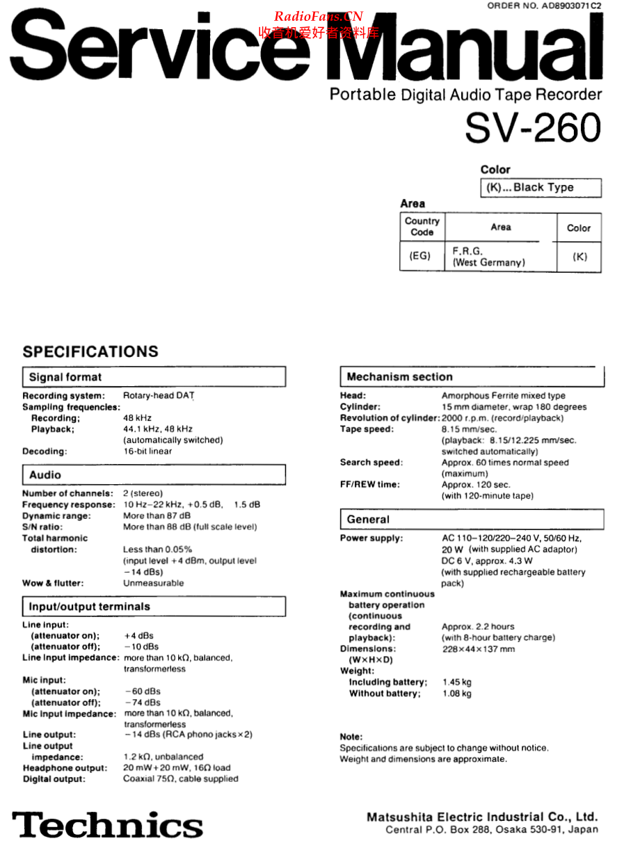 Technics-SV260-tape-sm 维修电路原理图.pdf_第1页