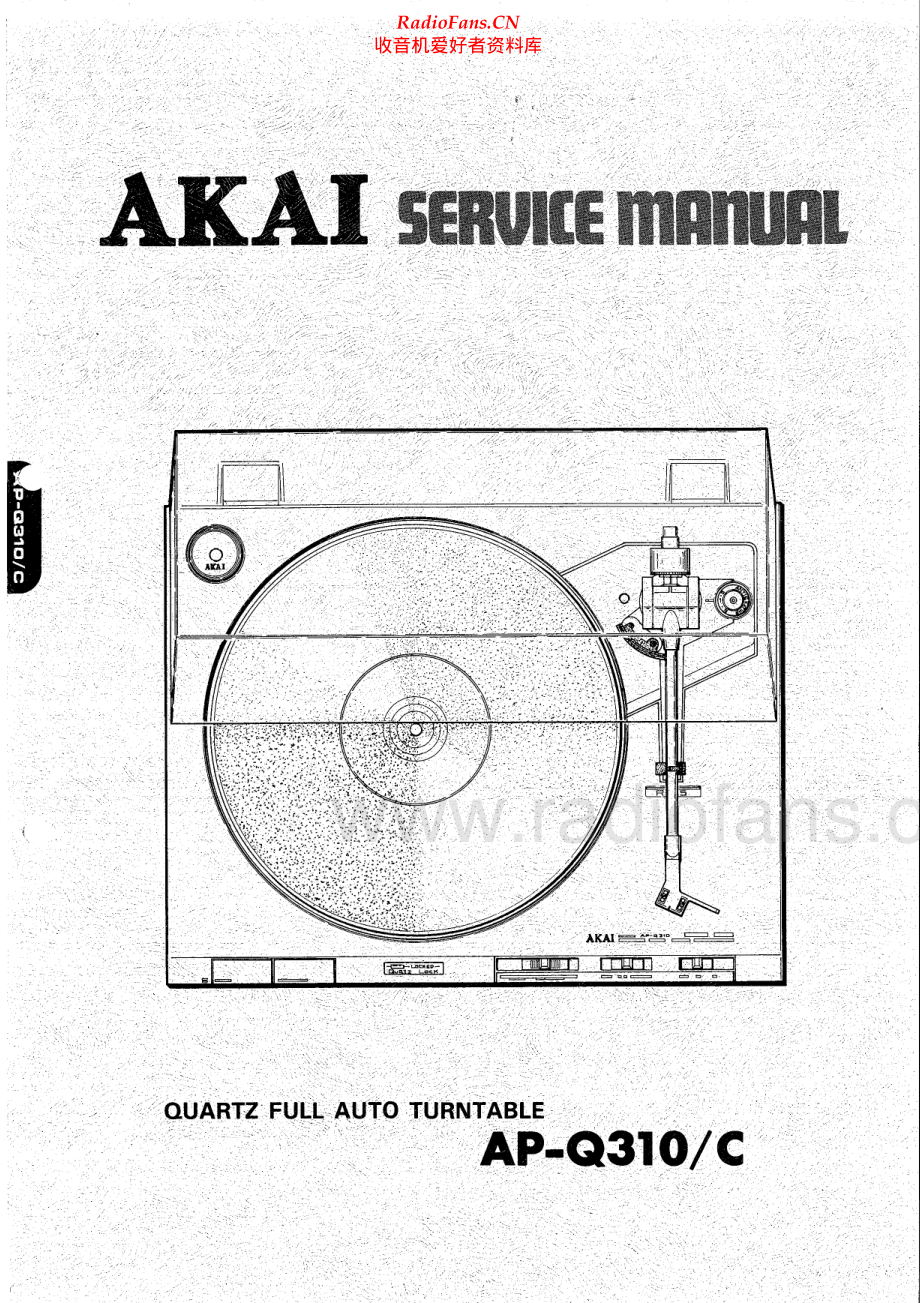 Akai-APQ310-tt-sm维修电路原理图.pdf_第1页