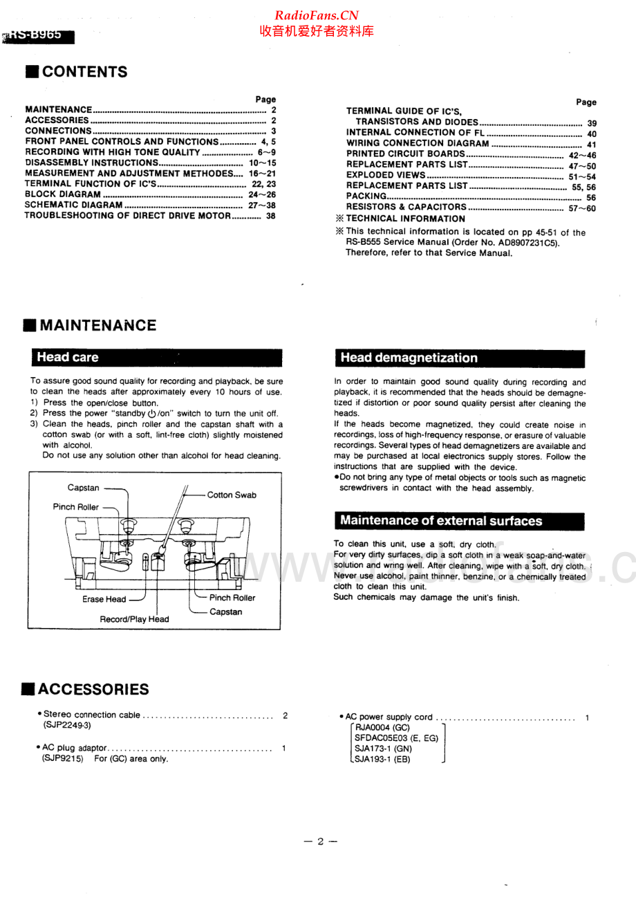 Technics-RSB965-tape-sm 维修电路原理图.pdf_第2页