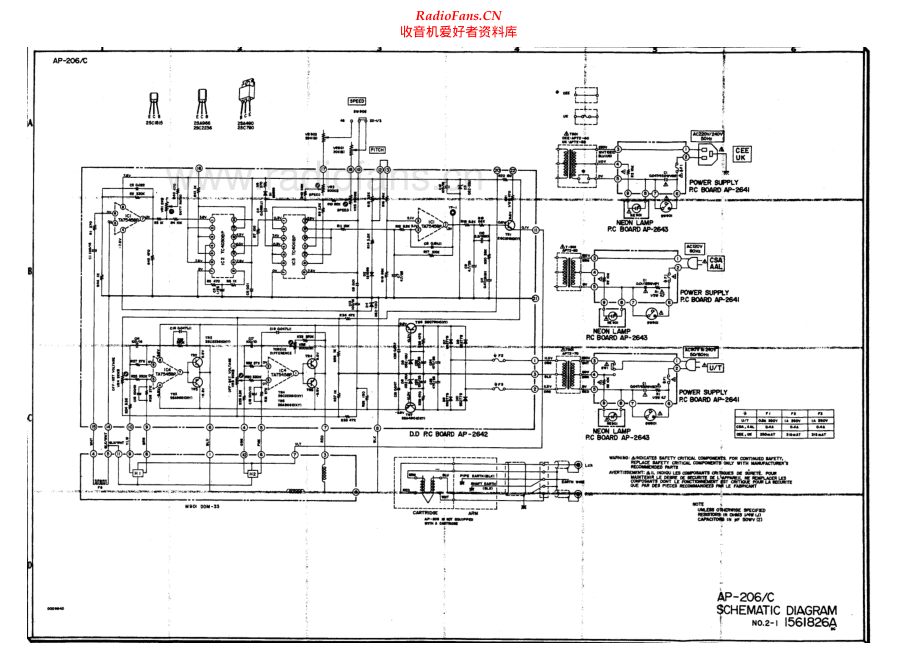 Akai-AP206C-tt-sch维修电路原理图.pdf_第1页