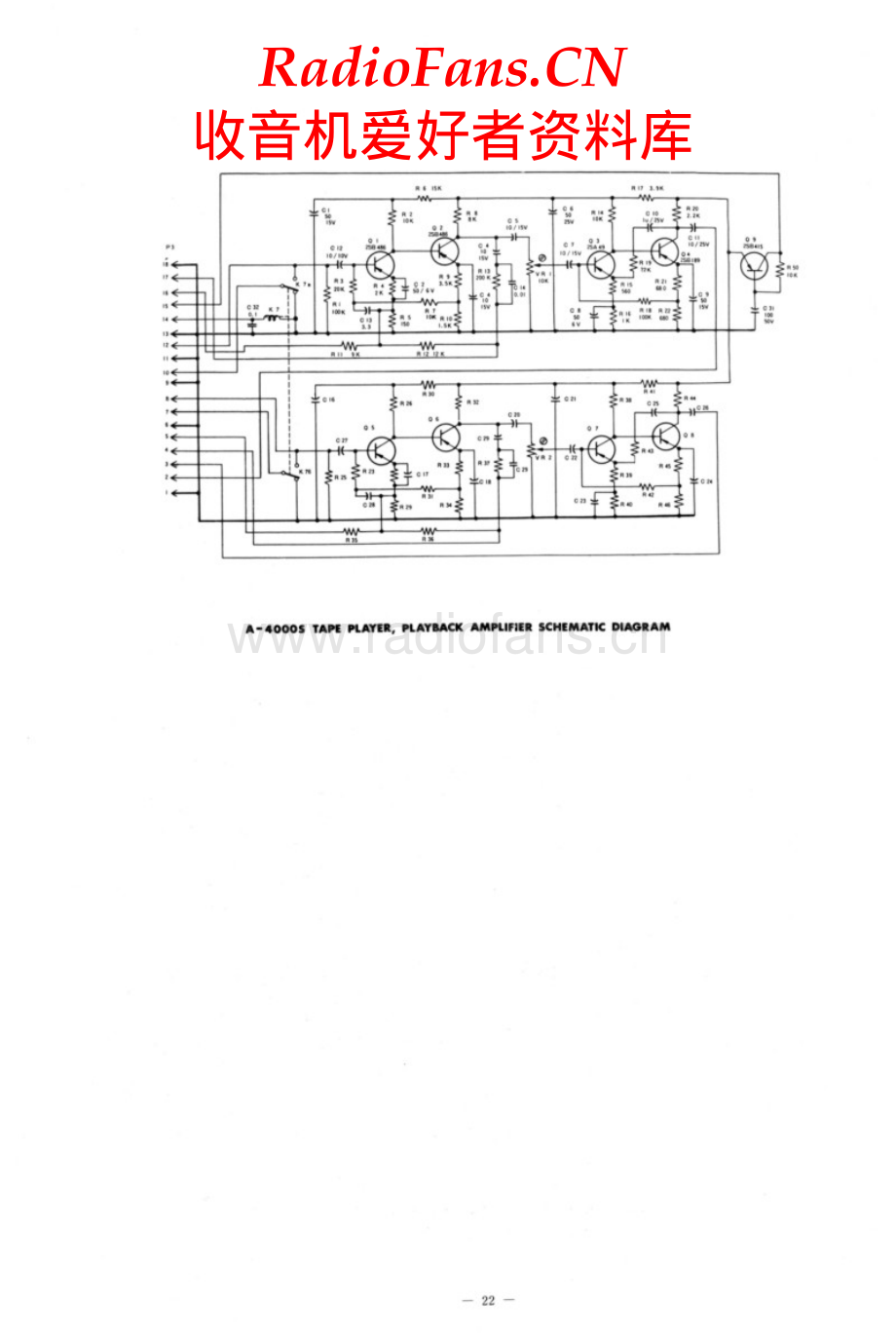 Teac-A4000S-tape-sch 维修电路原理图.pdf_第2页