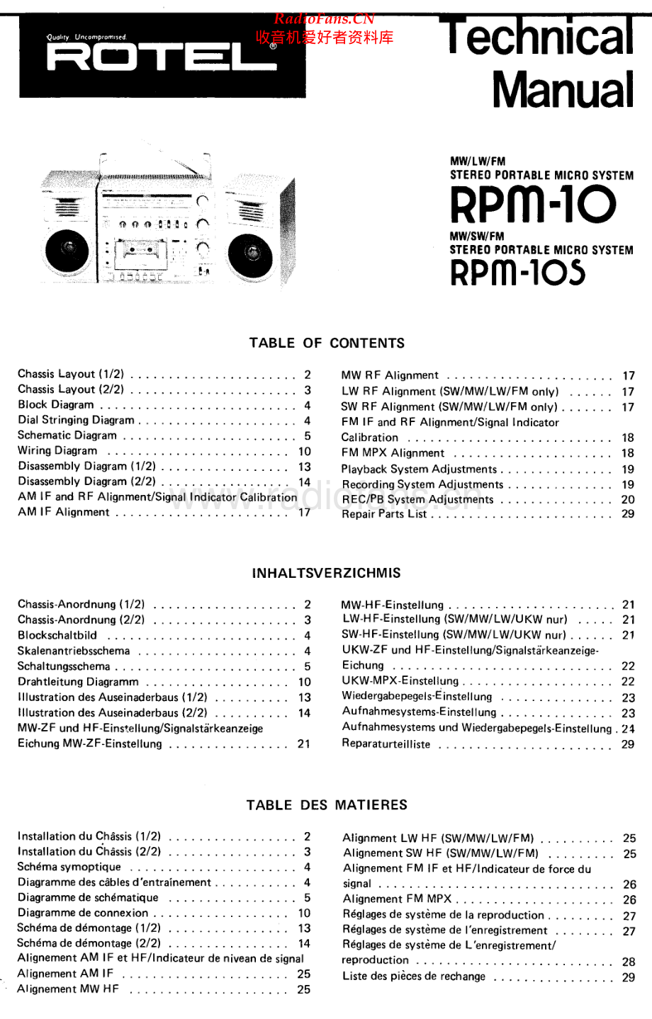 Rotel-RPM10-cs-sm 维修电路原理图.pdf_第1页