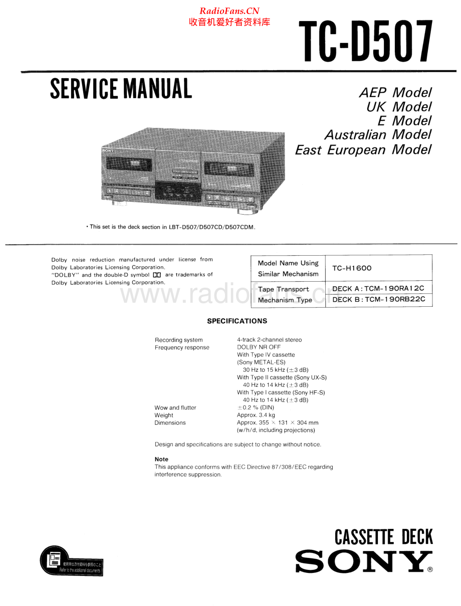 Sony-TCD507-tape-sm 维修电路原理图.pdf_第1页