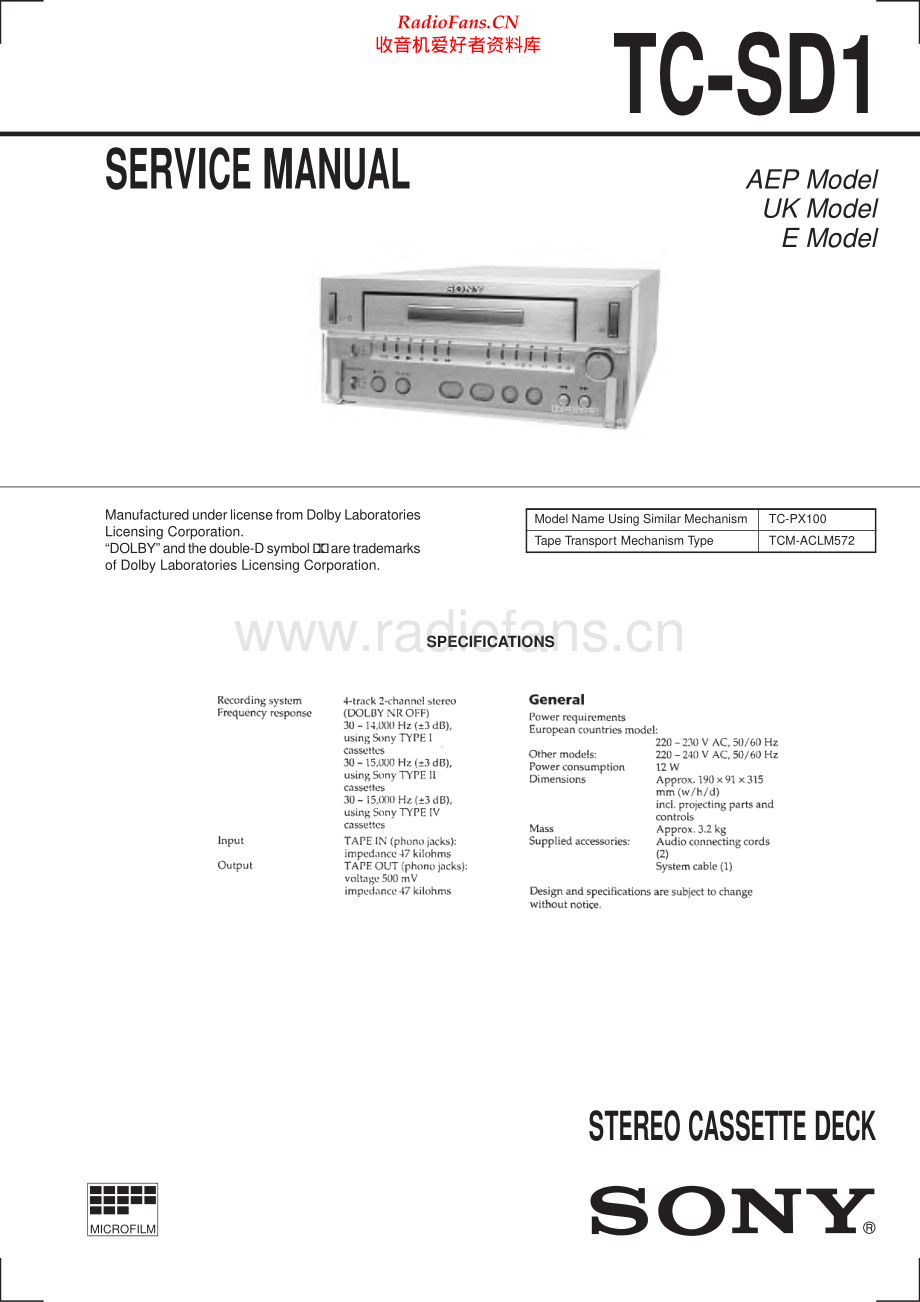 Sony-TCSD1-tape-sm 维修电路原理图.pdf_第1页