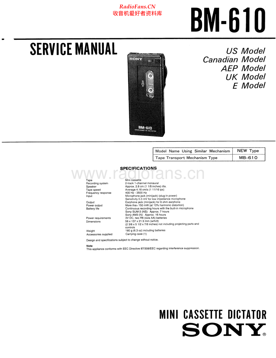 Sony-BM610-tape-sm 维修电路原理图.pdf_第1页