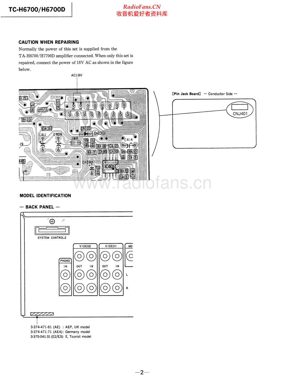 Sony-TCH6700-tape-sm 维修电路原理图.pdf_第2页