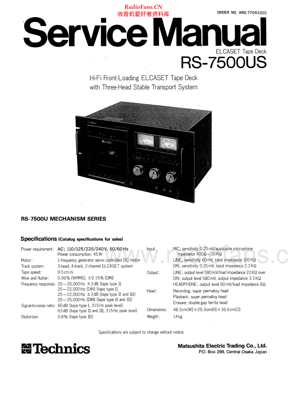 Technics-RS7500US-tape-sch 维修电路原理图.pdf_第1页