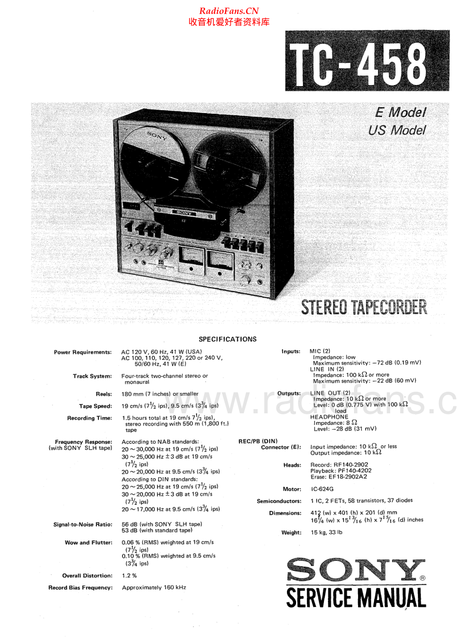 Sony-TC458-tape-sm 维修电路原理图.pdf_第1页