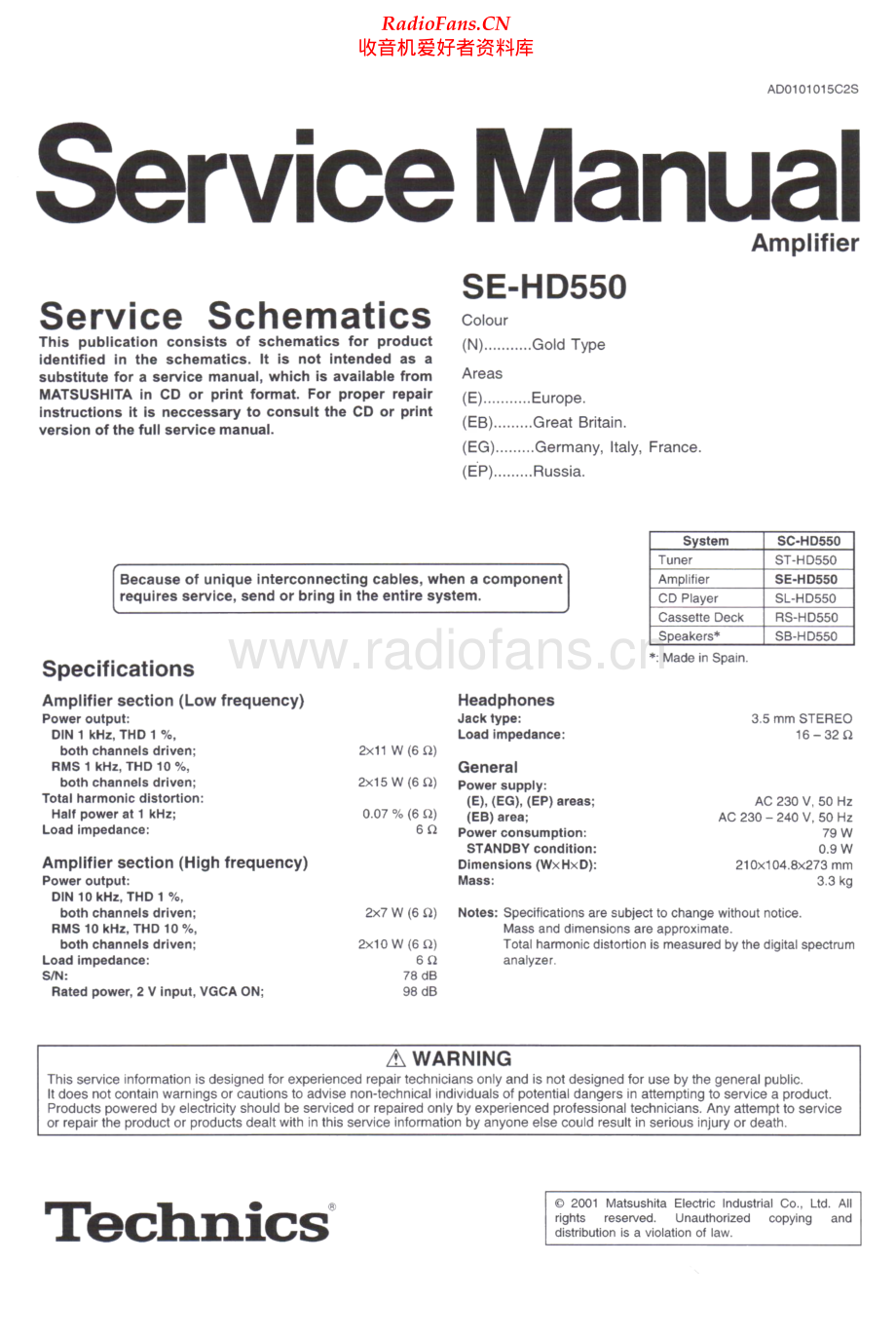 Technics-SEHD550-cs-sm 维修电路原理图.pdf_第1页