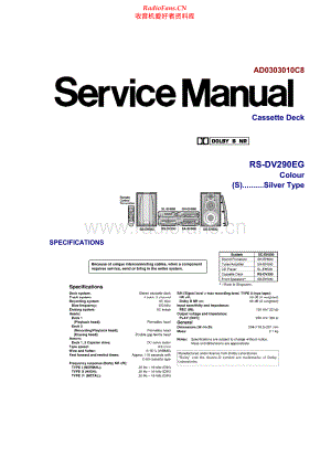 Technics-RSDV290EG-tape-sm 维修电路原理图.pdf