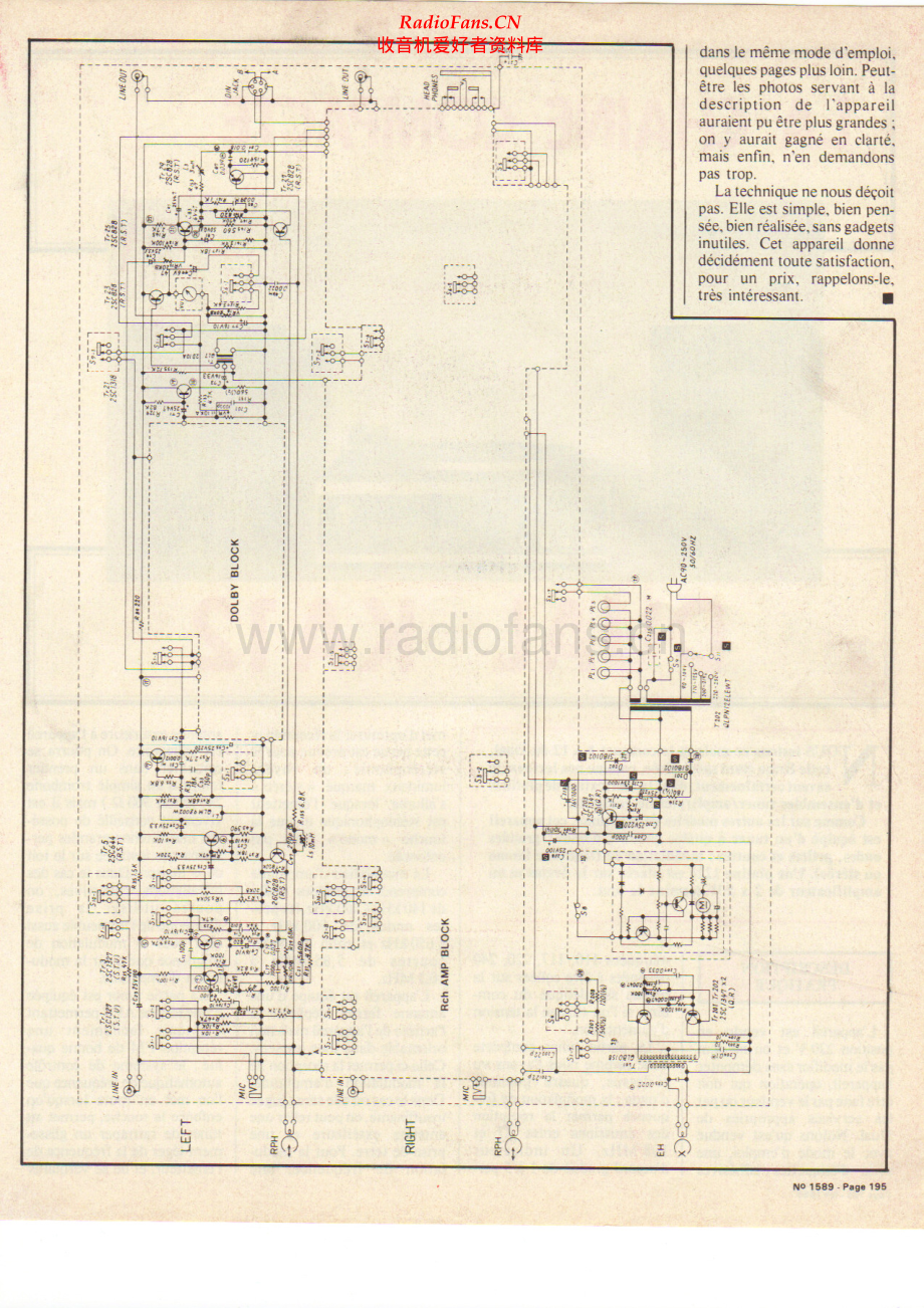 Technics-RS630AUS-tape-sch 维修电路原理图.pdf_第1页